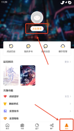 漫画社最新版本2025