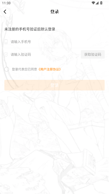 漫画社最新版本2025