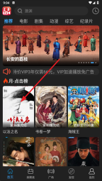23影视大全免费追剧