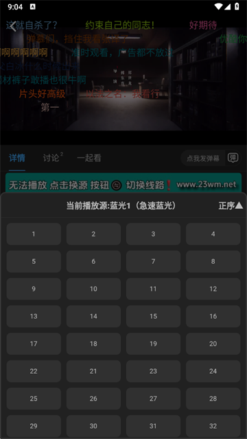 23影视大全免费追剧
