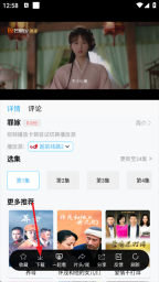 边缘视频最新版