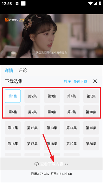 边缘视频最新版