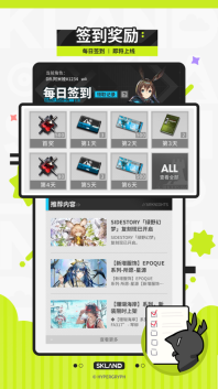 森空岛2025最新版