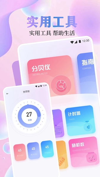 CiliCili视频助手