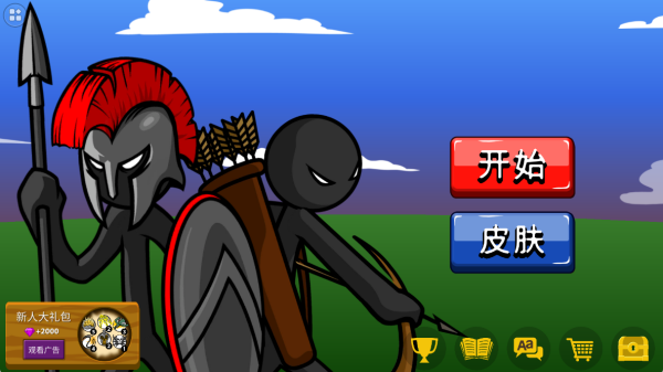 王国大战觉醒