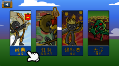 王国大战觉醒