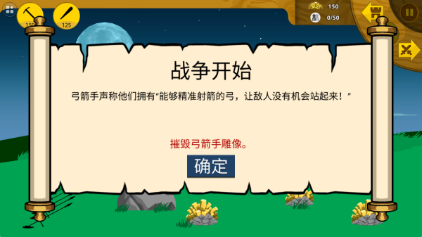 王国大战觉醒