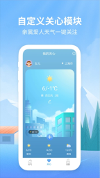 彩虹天气
