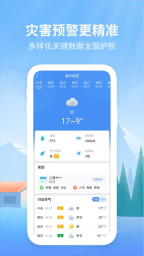 彩虹天气