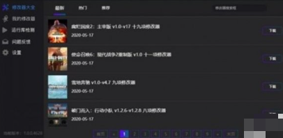 风灵月影2025无病毒版