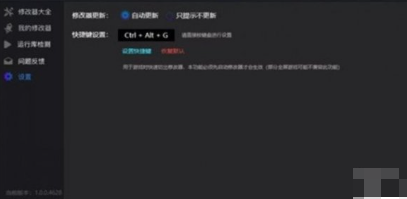 风灵月影2025无病毒版