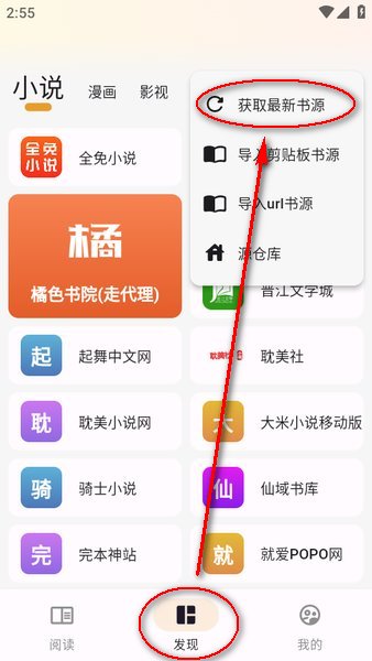 猫番阅读韩漫版