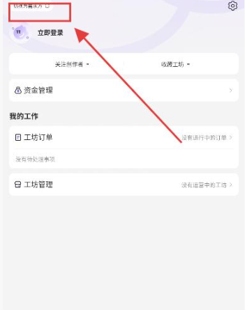 绘梦天工AI