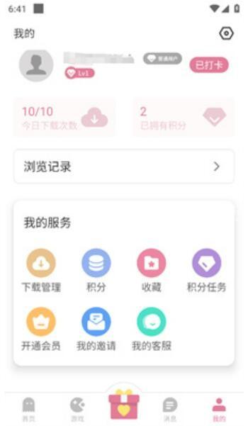 游咔入口2025