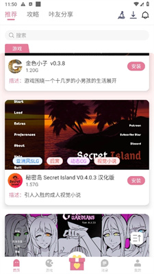 游咔入口2025