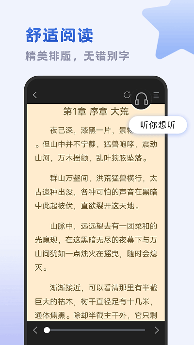 小书斋旧版