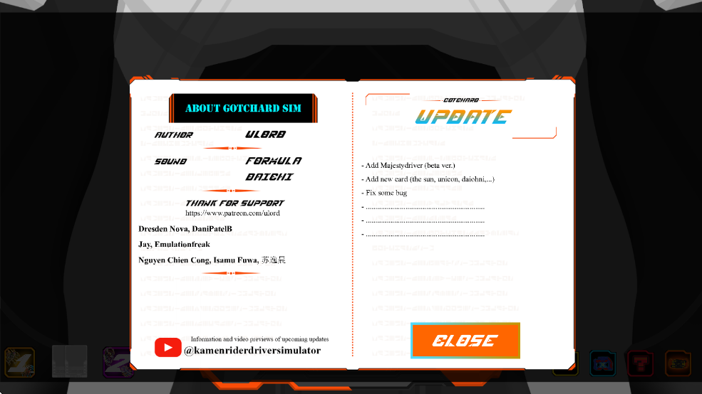 假面骑士歌查德模拟器豪华版