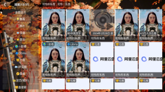 菠萝影视tv