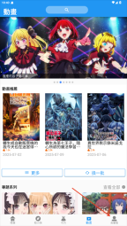 拷贝漫画安装最新版本
