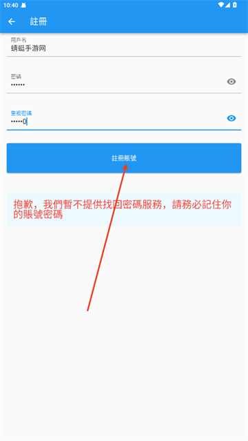 拷贝漫画安装最新版本