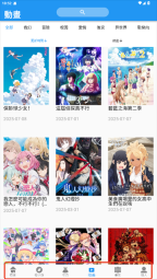 拷贝漫画安装最新版本