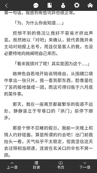 日本哔哩轻小说