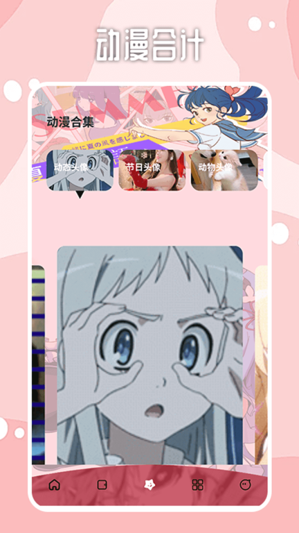 哔咔漫画正版