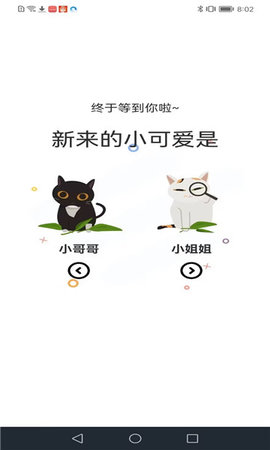 喵呜漫画(喵上漫画)