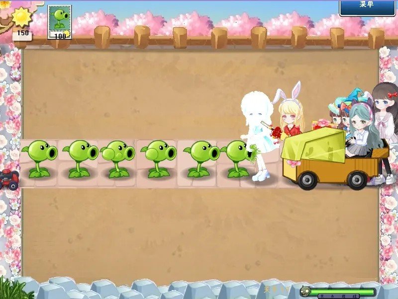 植物大战僵尸美人计版手机版