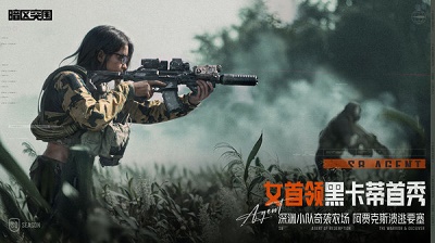 暗区突围：无限安卓版
