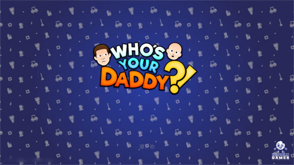 谁是你爸爸手机完整版