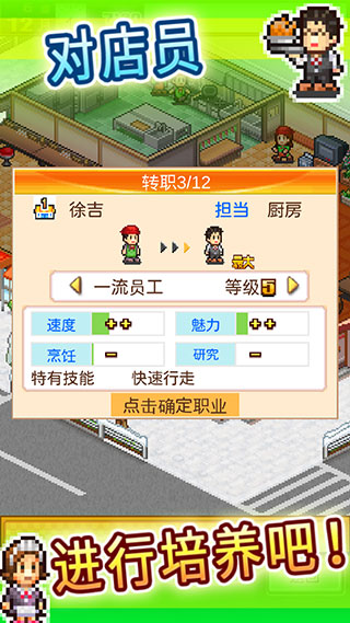 吃货大食堂折相思
