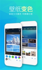 天天动听音乐