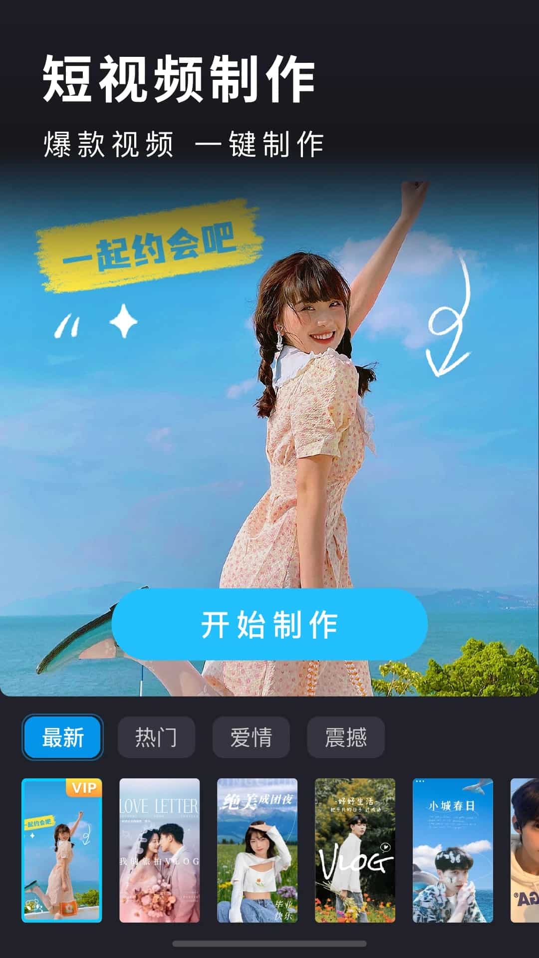 会声会影