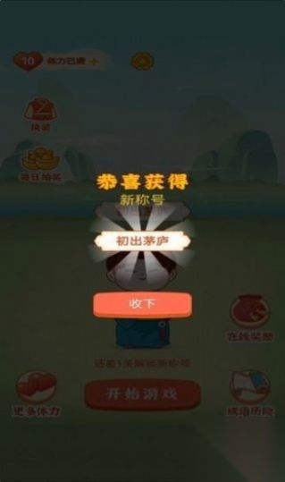 红包同城群红包版