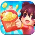 红包同城群红包版