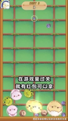 开心动物园游戏红包版