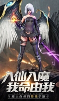 剑魂online