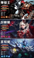 剑魂online