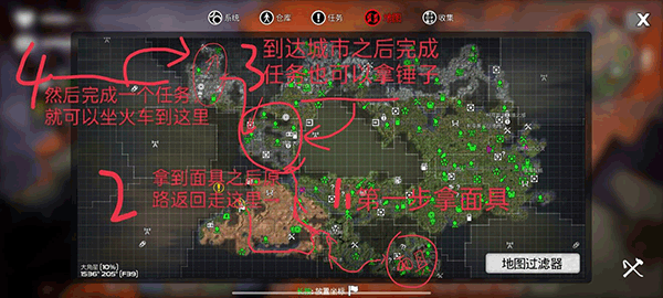 末日的第53天游戏图片7