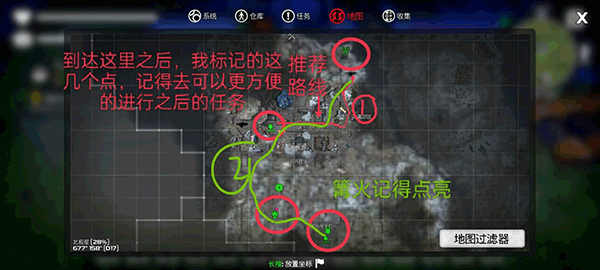 末日的第53天游戏图片8