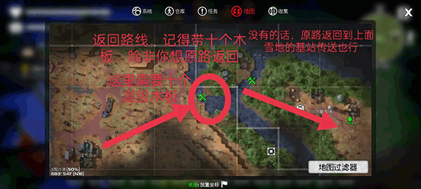 末日的第53天游戏图片13