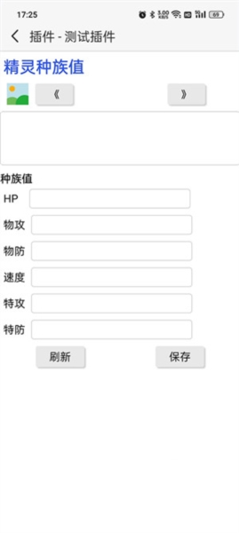 口袋改版工具盒13