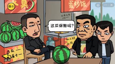 抖个大包袱免广告