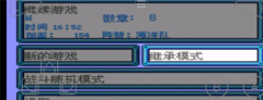 口袋妖怪增强绿宝石游戏攻略图片1
