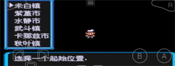 口袋妖怪增强绿宝石游戏攻略图片2