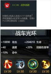 明日地平线6
