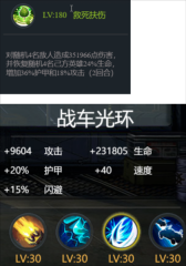 明日地平线7