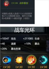 明日地平线8