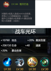 明日地平线10